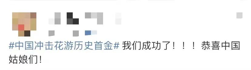 亚运会花样游泳集体技巧自选_花样游泳比赛视频亚运会_花样游泳集体技术自选赛程