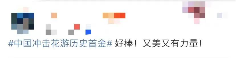 花样游泳集体技术自选赛程_亚运会花样游泳集体技巧自选_花样游泳比赛视频亚运会