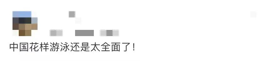 花样游泳集体技术自选赛程_花样游泳比赛视频亚运会_亚运会花样游泳集体技巧自选