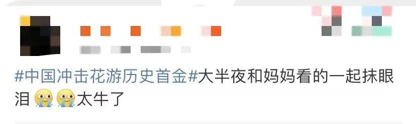 花样游泳集体技术自选赛程_花样游泳比赛视频亚运会_亚运会花样游泳集体技巧自选