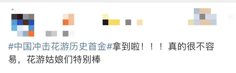 亚运会花样游泳集体技巧自选_花样游泳比赛视频亚运会_花样游泳集体技术自选赛程