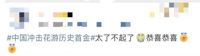 花样游泳比赛视频亚运会_亚运会花样游泳集体技巧自选_花样游泳集体技术自选赛程