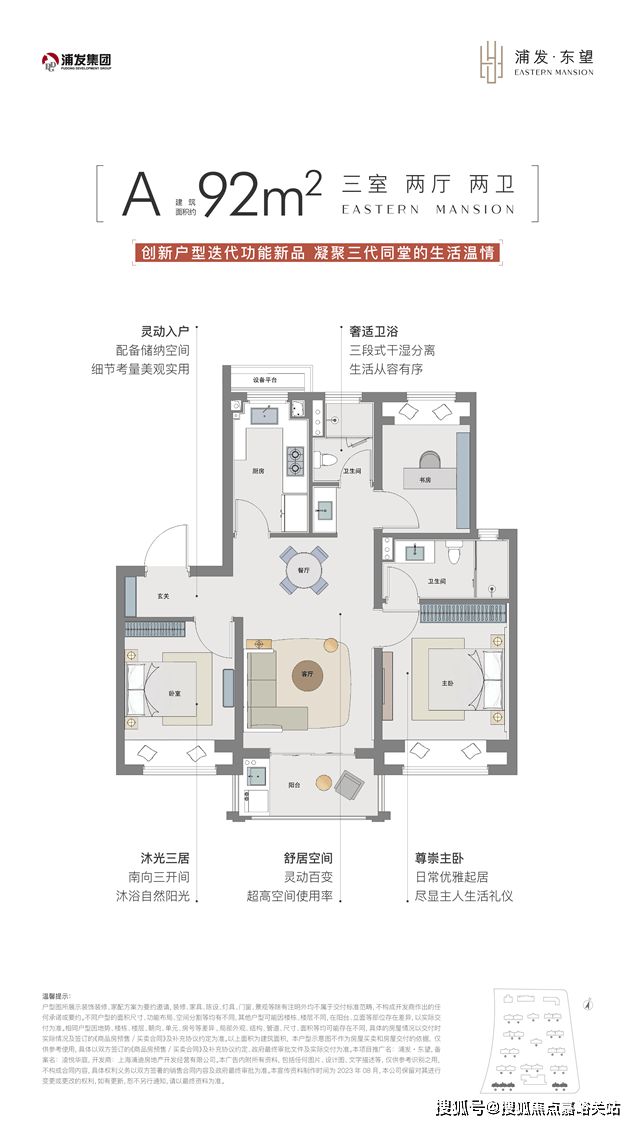 户型定义_户型生活方式_户型了解