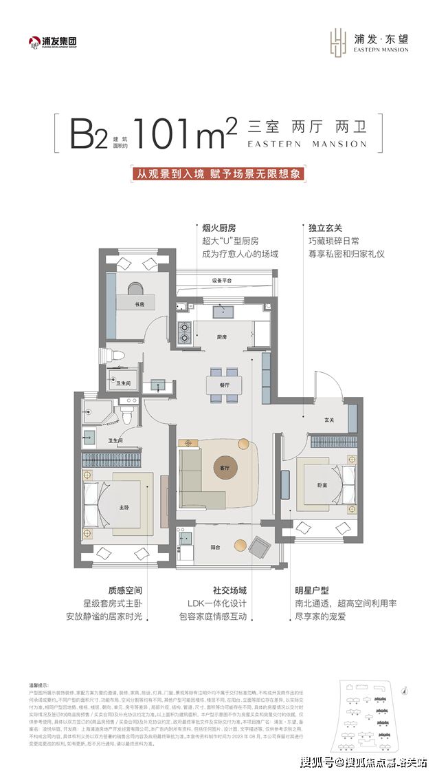 户型生活方式_户型了解_户型定义
