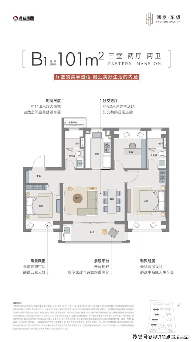 户型了解_户型生活方式_户型定义