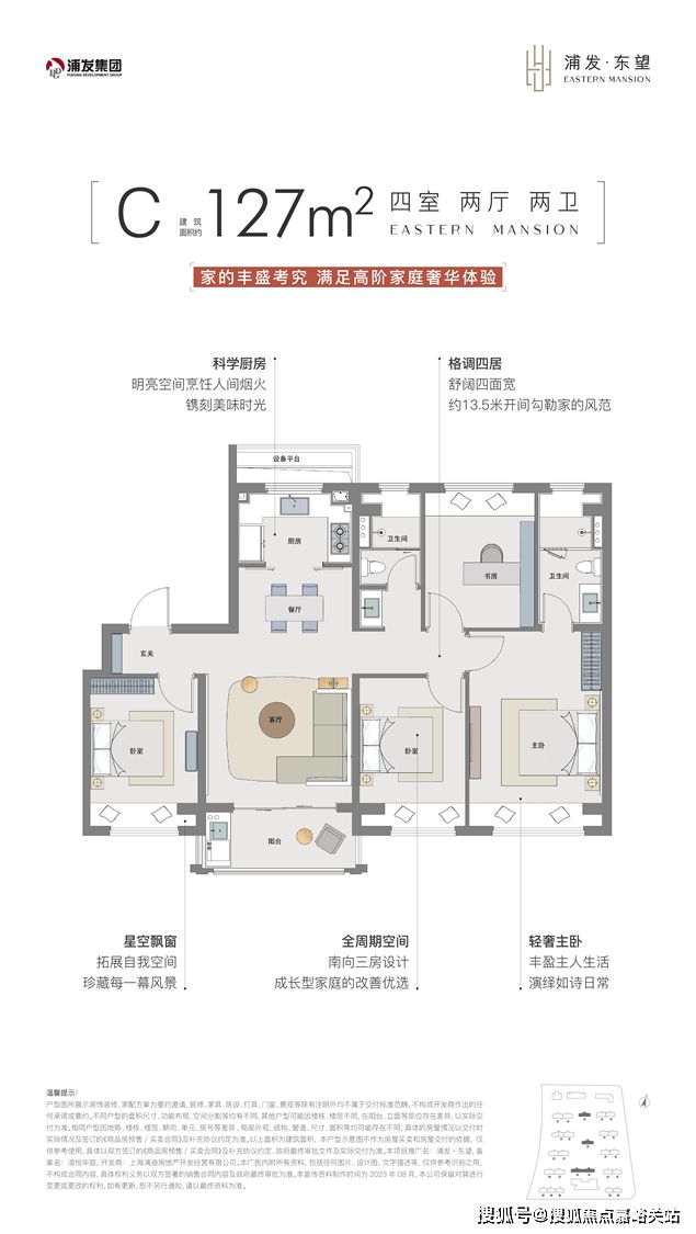 户型生活方式_户型定义_户型了解