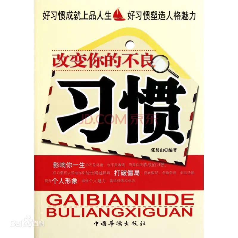 备孕有氧运动_运动备孕_有氧运动对备孕的好处