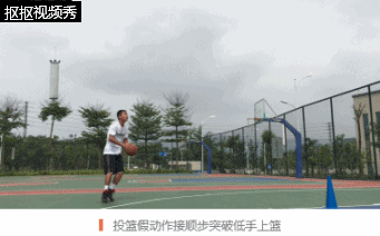 篮球进球视频剪辑_篮球技巧怎么正面进球视频_视频进球篮球正面技巧图解