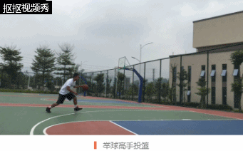 篮球进球视频剪辑_篮球技巧怎么正面进球视频_视频进球篮球正面技巧图解