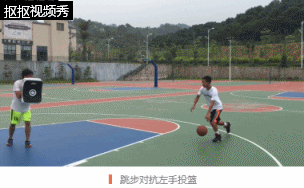 篮球技巧怎么正面进球视频_视频进球篮球正面技巧图解_篮球进球视频剪辑