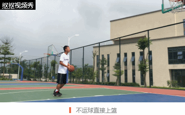 篮球技巧怎么正面进球视频_篮球进球视频剪辑_视频进球篮球正面技巧图解