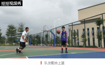 篮球进球视频剪辑_篮球技巧怎么正面进球视频_视频进球篮球正面技巧图解