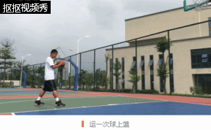 视频进球篮球正面技巧图解_篮球技巧怎么正面进球视频_篮球进球视频剪辑