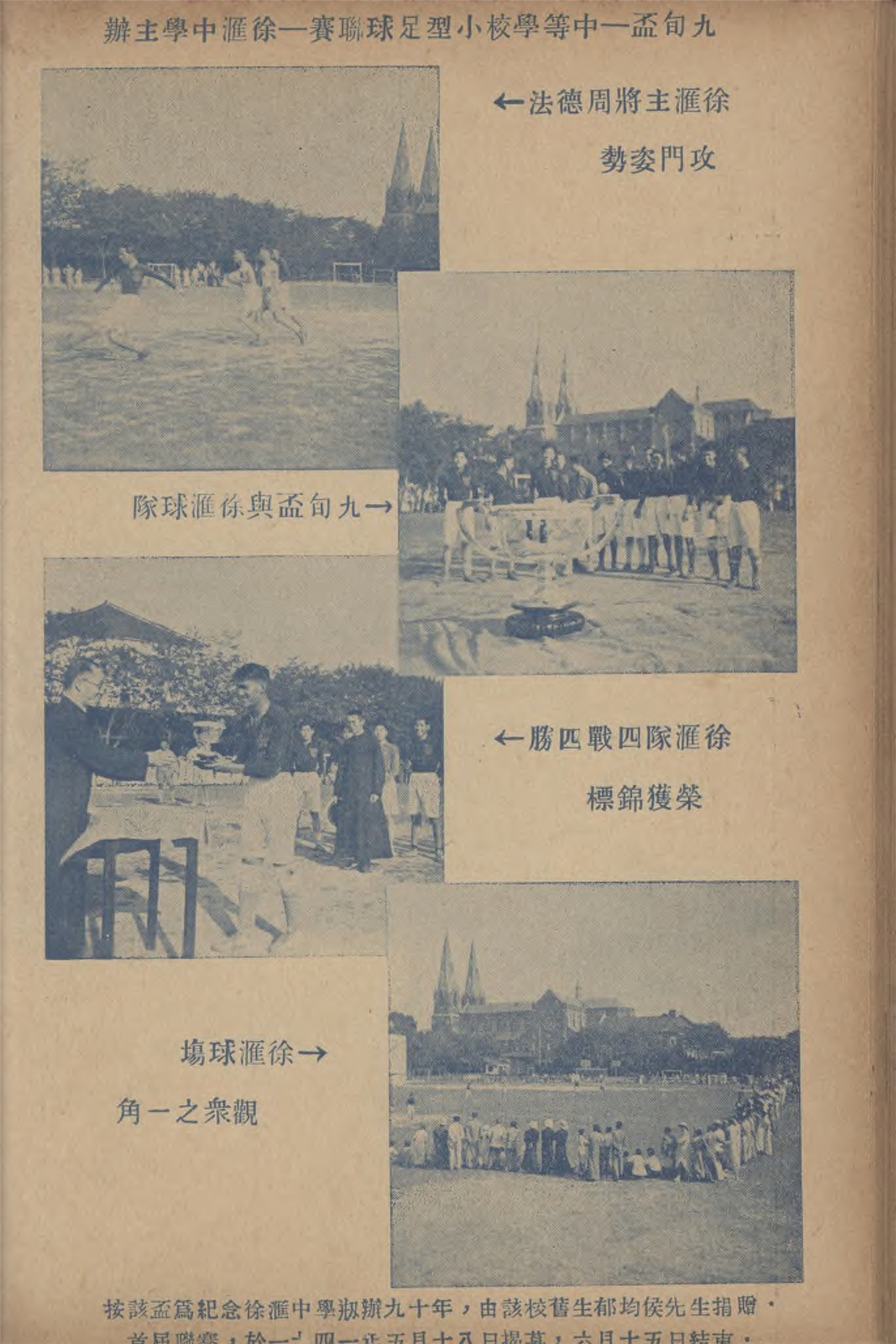历史上夺冠最多的足球队_夺冠最多的足球队_夺冠足球