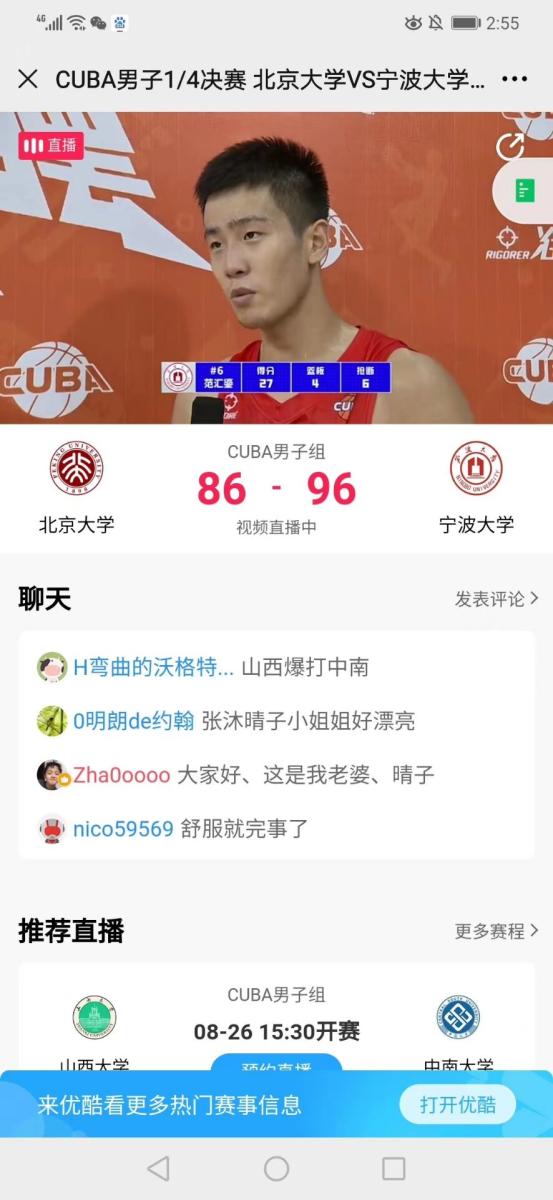 历年篮球总冠军_篮球冠军2020_2012年男篮球冠军