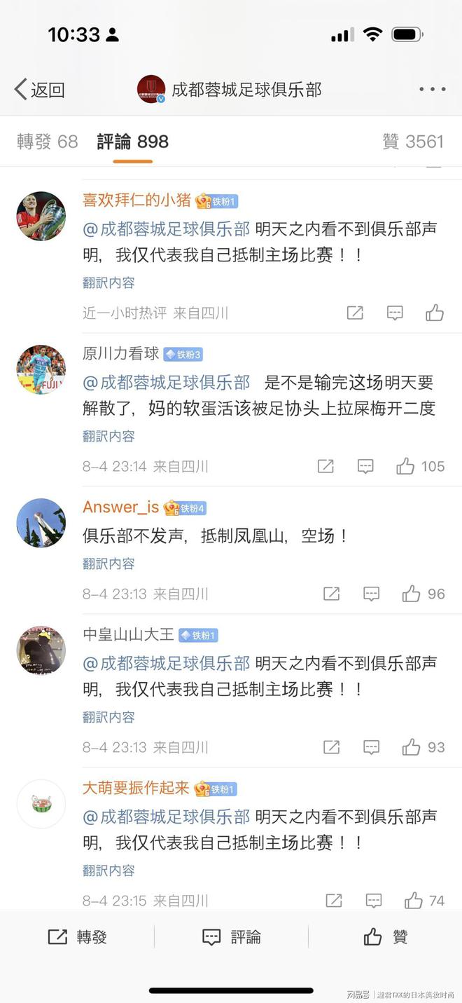 足球模棱两可的规则_足球规则2020_足球棱数怎么算