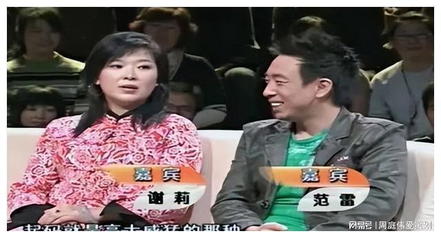 范雷生活趣事_范雷生活趣事_范雷生活趣事