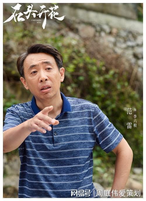范雷生活趣事_范雷生活趣事_范雷生活趣事