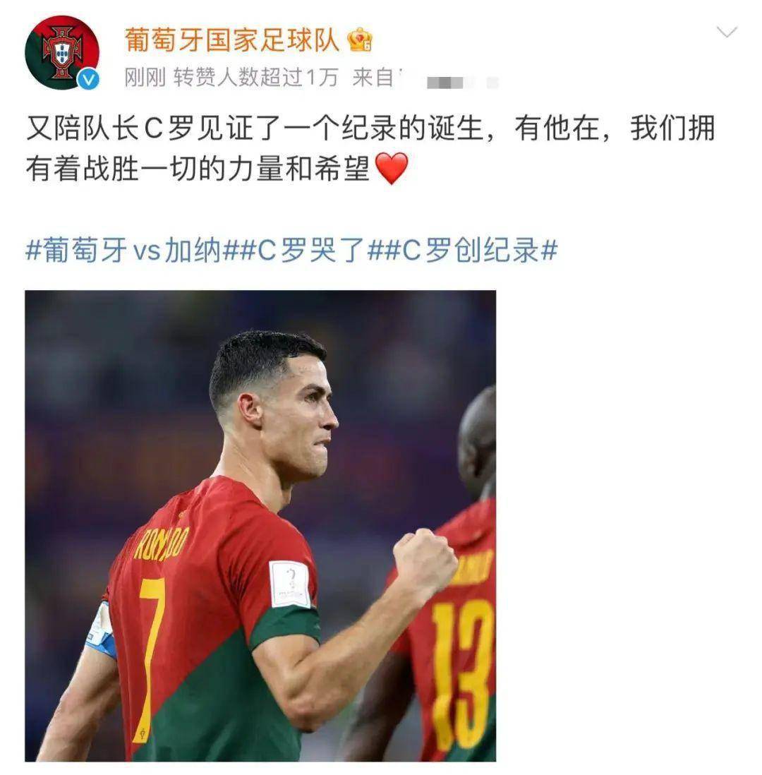 加纳足球队创造历史_加纳足球著名球星_加纳足球队实力怎么样