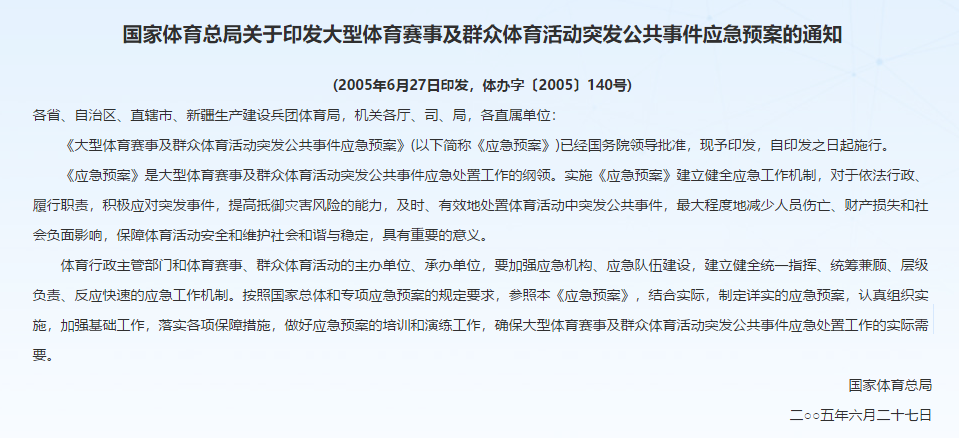 中国马拉松白银赛事_白银马拉松中央_白银马拉松赛