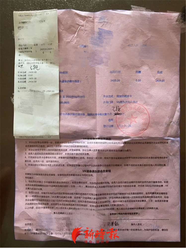 济南健身卡_济南健身卡转让_济南健身卡退卡流程