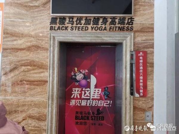济南健身卡一般多少钱_济南健身卡转让_济南健身卡