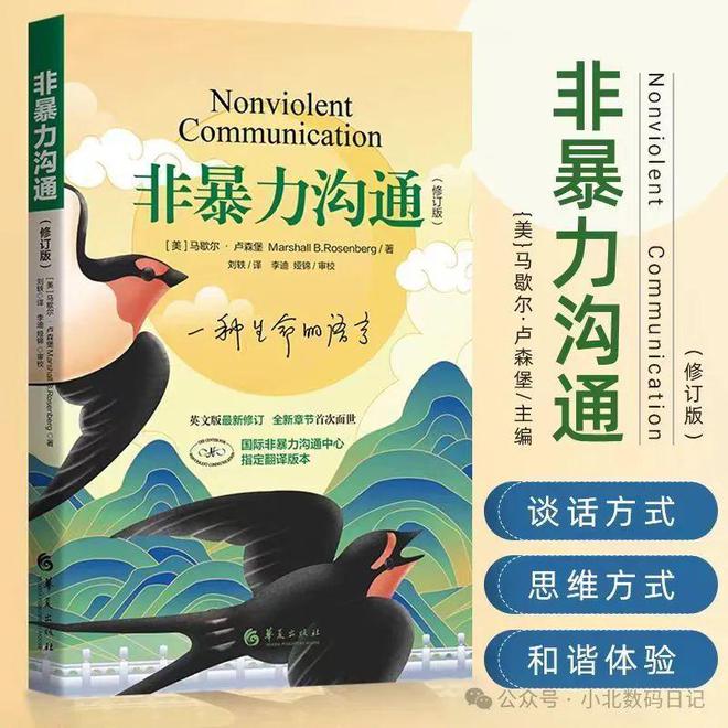 提高生活中的沟通技巧英语_生活中如何有效沟通_如何提升沟通技巧英语作文