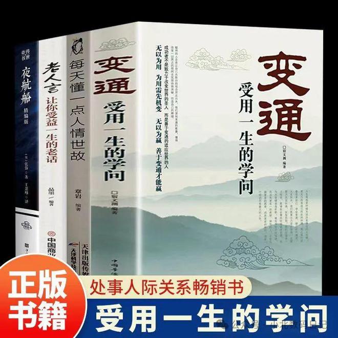 如何提升沟通技巧英语作文_生活中如何有效沟通_提高生活中的沟通技巧英语