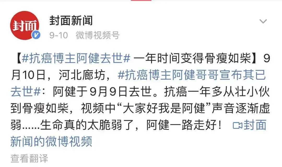 柴瘦如骨图片_骨瘦如柴中的柴是什么意思_身体健康骨瘦如柴