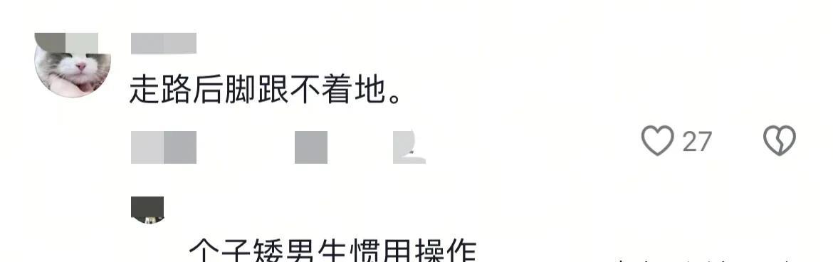 健身显高_健身显高还是显矮_健身身高
