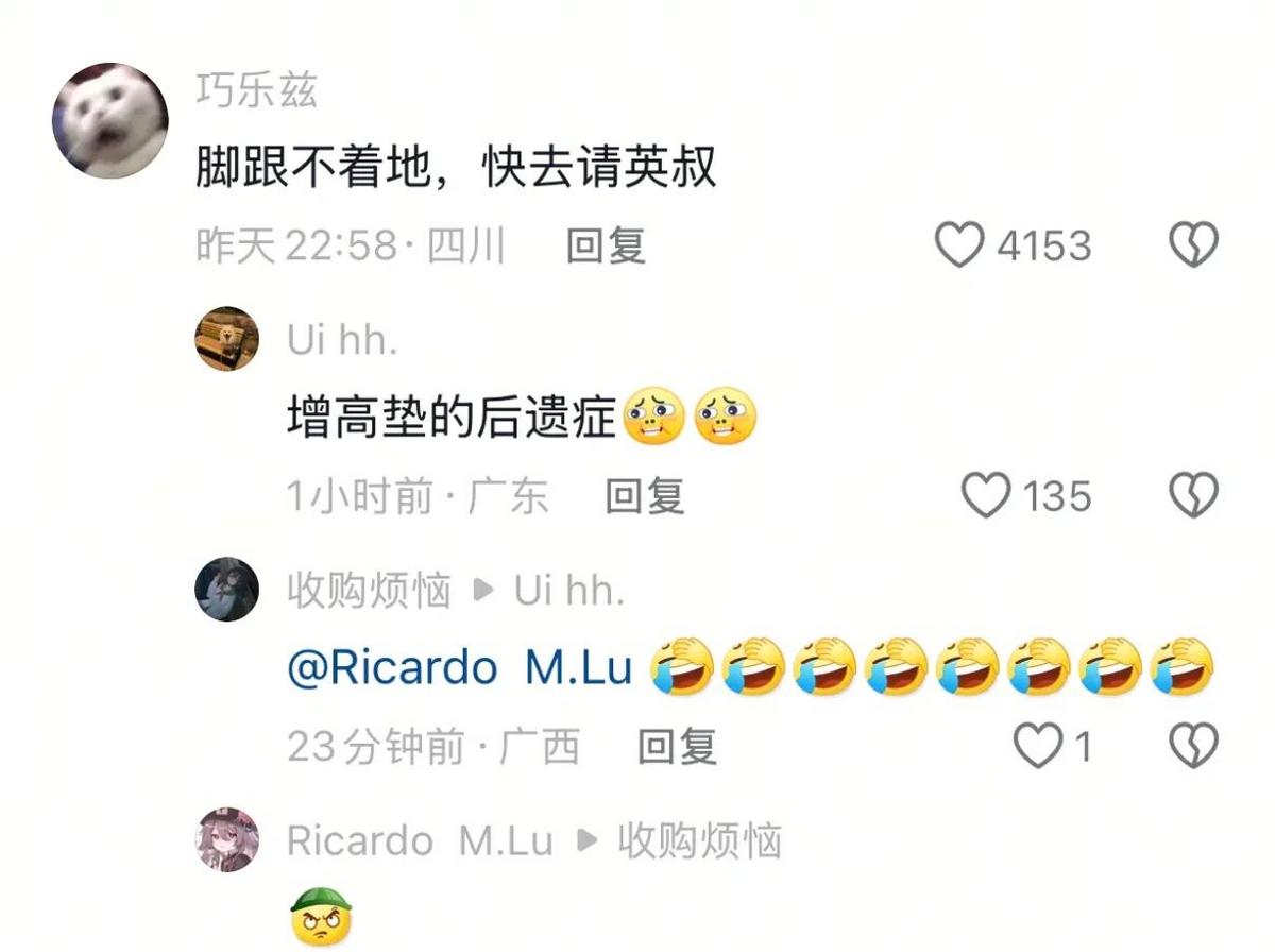 健体身高_健身显高_健身的人显高