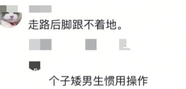 健身显高还是显矮_健身显高_健身显矮