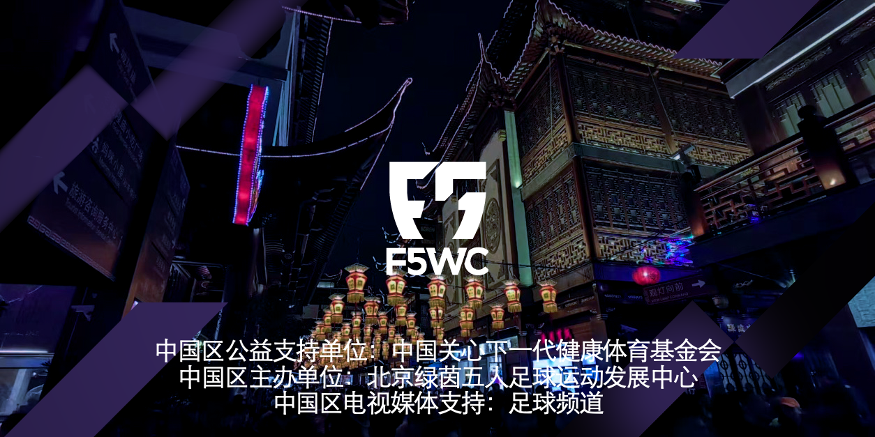 世界上两种足球比赛规则_足球规则比赛世界上有哪些_足球规则比赛世界上有多少人
