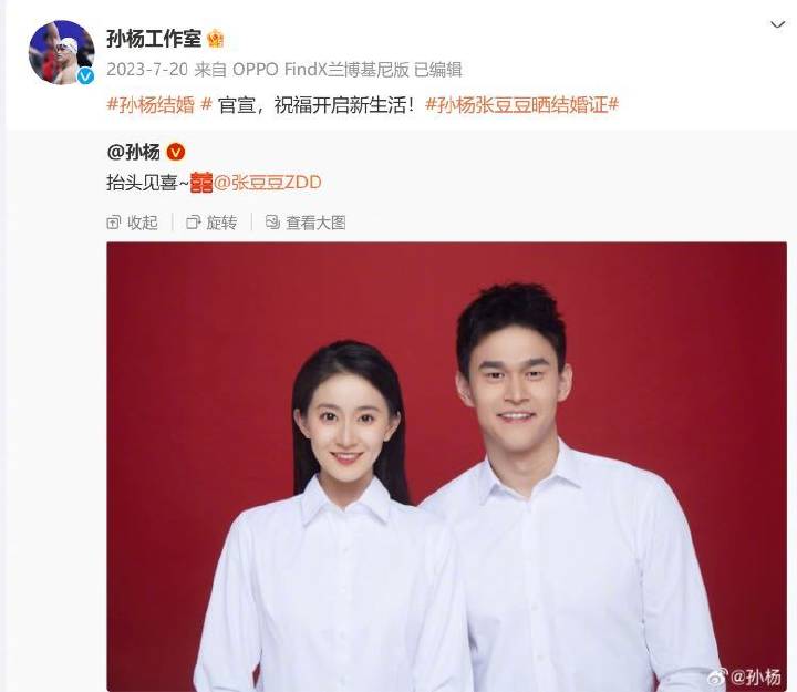 游泳冠军上海_游泳冠军孙杨简历_游泳冠军孙扬是上海人吗