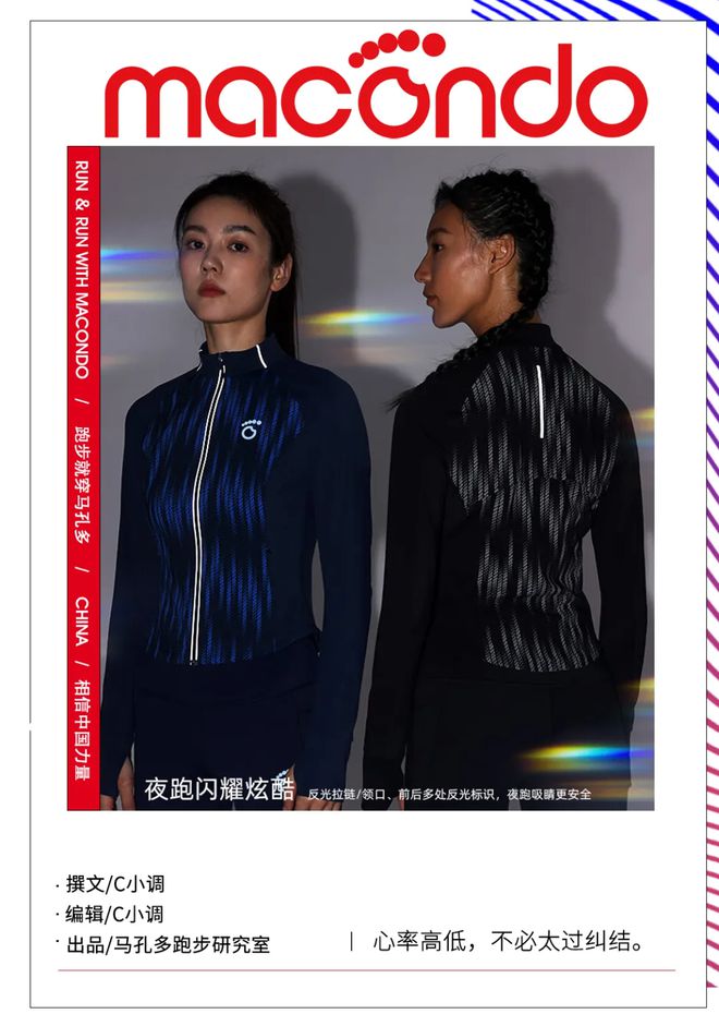 东营马拉松 志愿者_志愿服务马拉松_2021东营马拉松志愿者